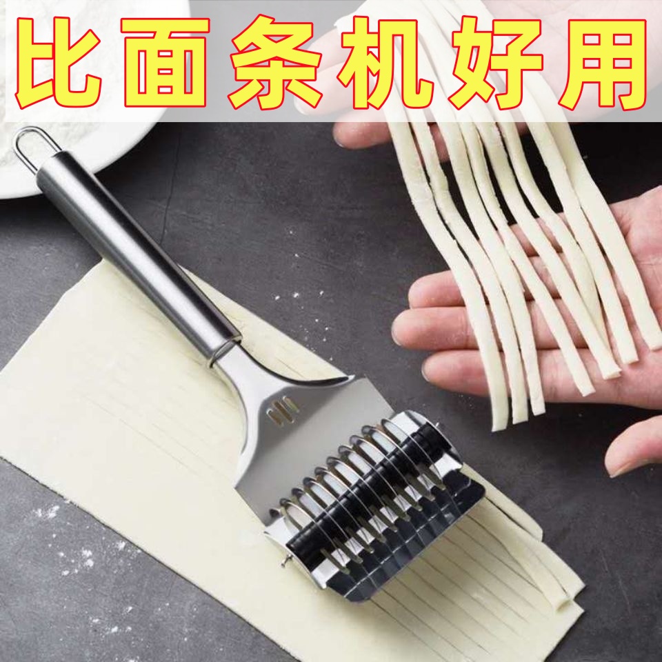 不锈钢手动切面器商用小型压面机家用切面条神器压面模具切面条刀