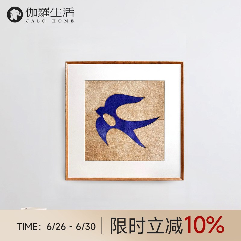 伽罗生活 燕子牛皮剪纸挂画真皮毛一体客厅卧室中古艺术装饰挂画图片