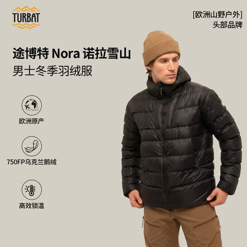 途博特TURBAT诺拉雪山保暖羽绒服
