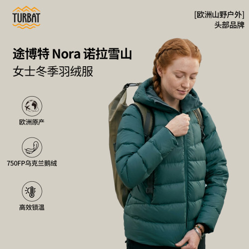 途博特TURBAT诺拉雪山羽绒服