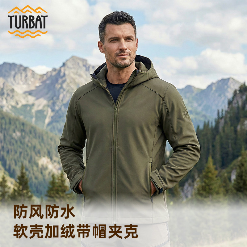 TurbatMusala穆沙拉加绒软壳