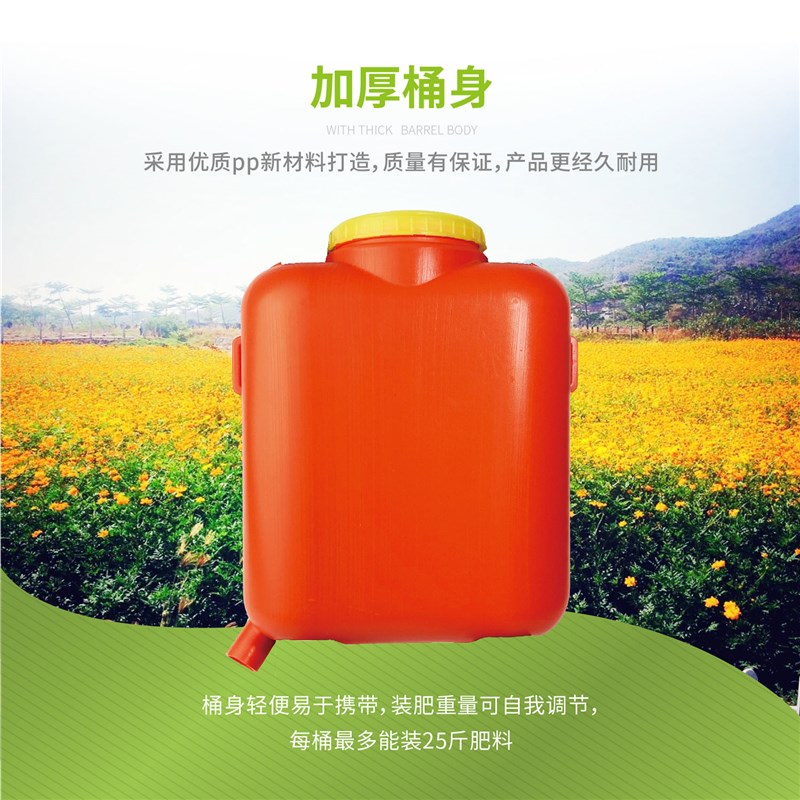 施肥神器 定量施肥器 上品花海盆栽施肥器 背负式均匀下肥器