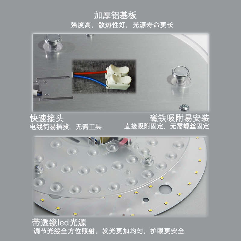无频闪自吸透镜吸顶客厅灯led灯芯条板卧室替换灯盘珠光源中性