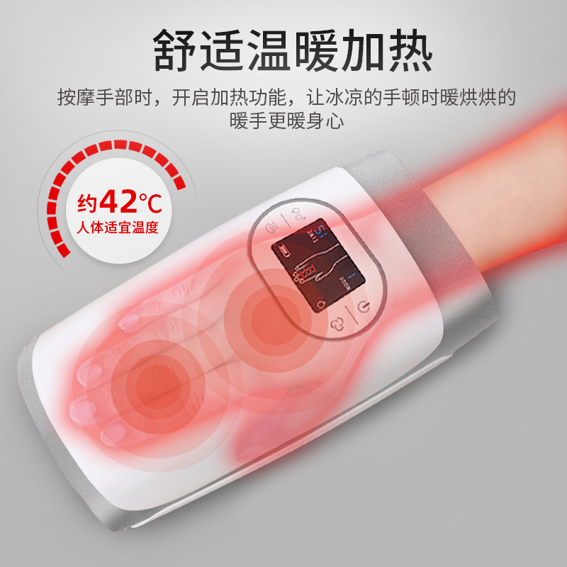 手部按摩器电动穴位按摩手指手腕手掌关节的按摩器加热揉捏按摩仪