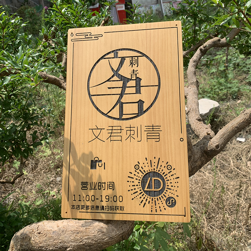 定制营业中挂牌双面实木创意店铺休息中有事外出时间电话提示门牌