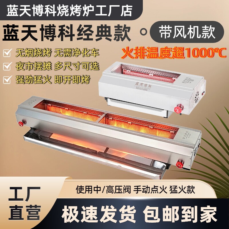 使用液化气，需搭配中高压阀使用
