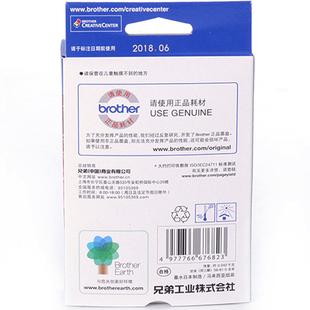 兄弟975墨盒 J265W 黑色彩色 JD220 J410打印机墨盒 MFC 原装