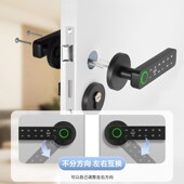 室内木门指纹锁办公室密码 电子锁 锁家用卧室通通锁公寓执手分体式