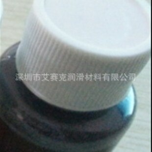 磁流变液 原装进口 性能稳定悬浮性好