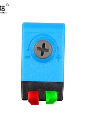 红外光电开关背景抑制传感器四线常开闭BGS检测不透明黑色24V