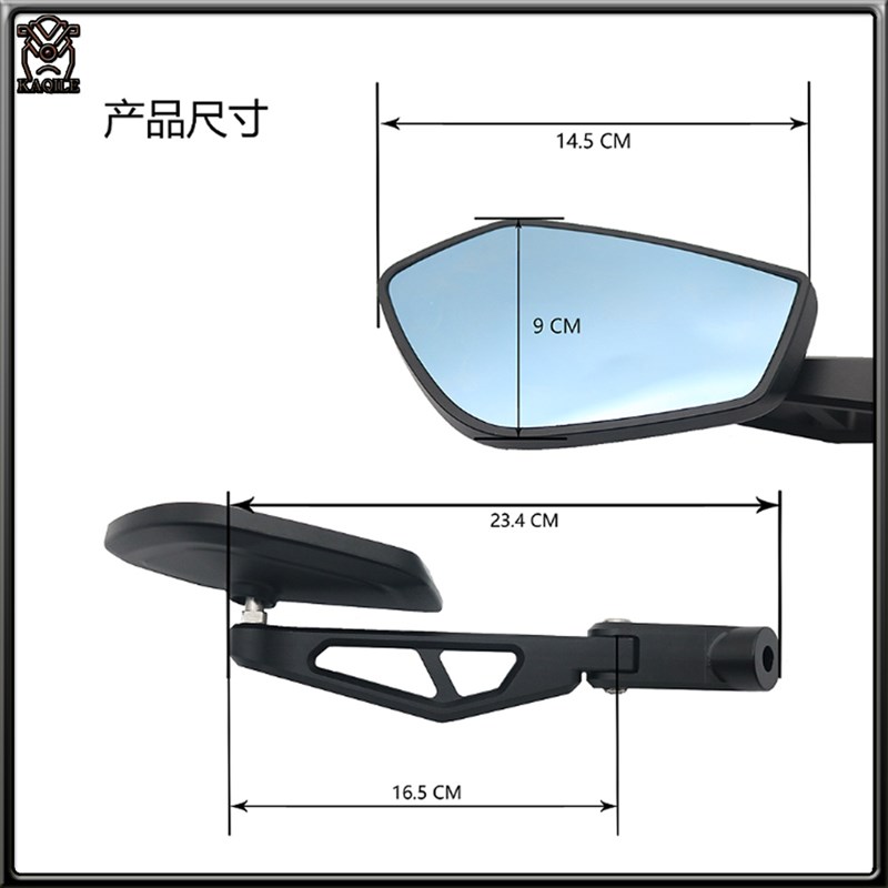 适用三阳 行者Joyride 300 改装CNC后视镜 反光镜 防眩晕倒车镜