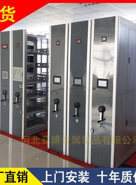 人事密集档案资料柜会计凭证A档案盒A3图纸文件办公柜拆装柜