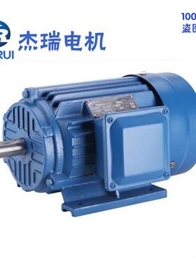 三相异步电机380vYE390S-4极1.1W1.5W4极铜线三相电动机