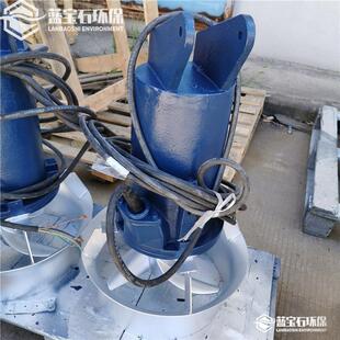 潜流搅拌机QJB320-960/4C潜水搅拌器4kw水下推进器混匀均质厂家