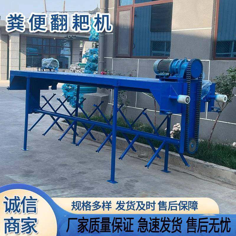 有机肥发酵床翻抛机猪粪牛粪翻耙机全自动翻堆机跨境热销,畜牧/养殖物资,特种养殖设备,淘宝优惠券,粉丝福利购,淘宝优惠卷