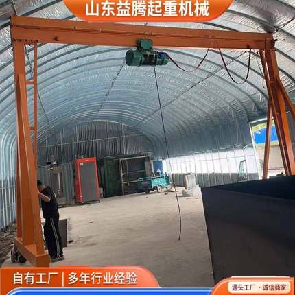 龙门吊厂家移动式龙门吊电动葫芦门式起重机无轨万向电动龙门架