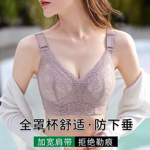 内衣女薄款大胸显小n全罩杯聚拢收副乳防下垂大码文胸夏调整型上