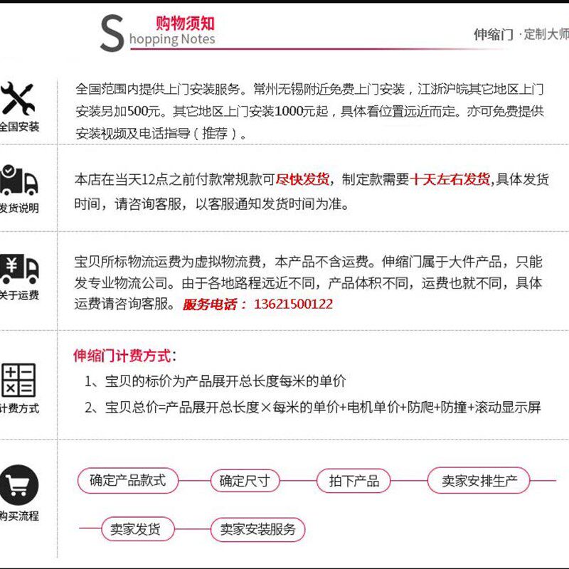 常州白精刚无轨电动伸缩门自动伸缩门双轨移动伸缩门移动厂房大门
