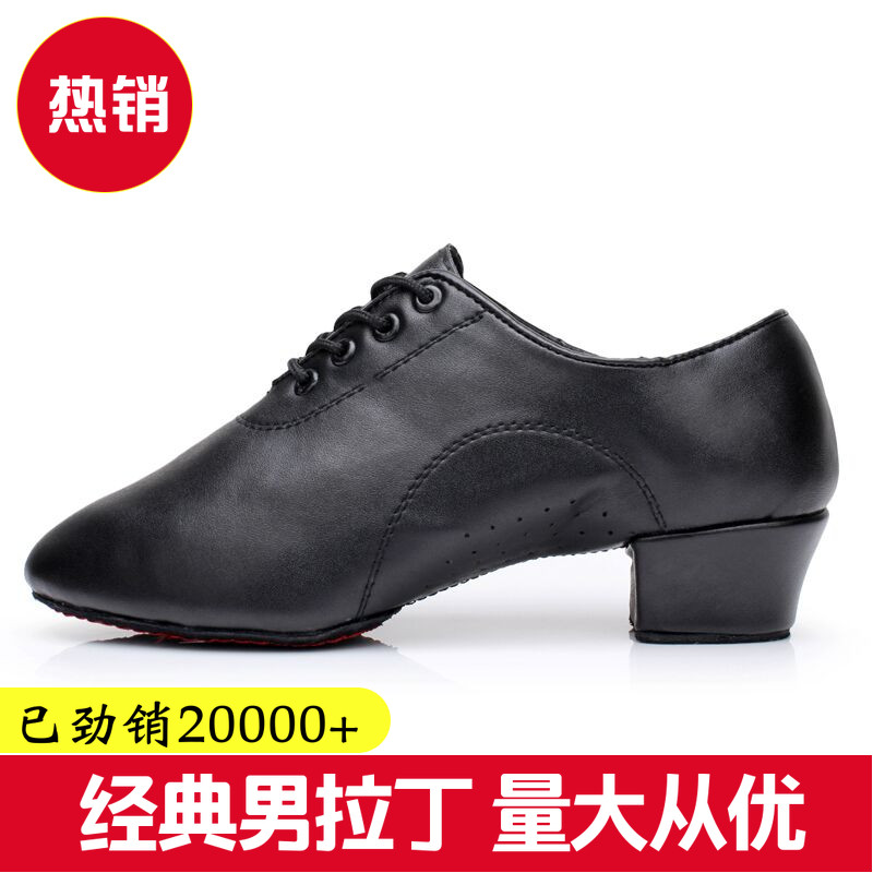 男士拉丁舞鞋儿童男童男孩专w业软底成人新款黑色初学者拉丁舞蹈