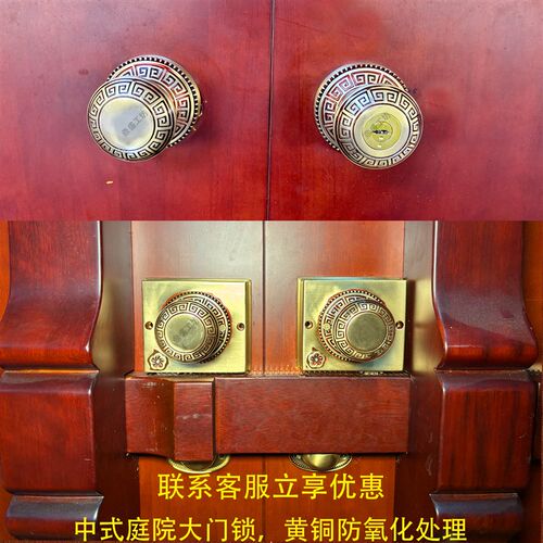 实木大门机械齿轮锁中式庭院别墅古铜豪华复N仿古纯铜老式大门配