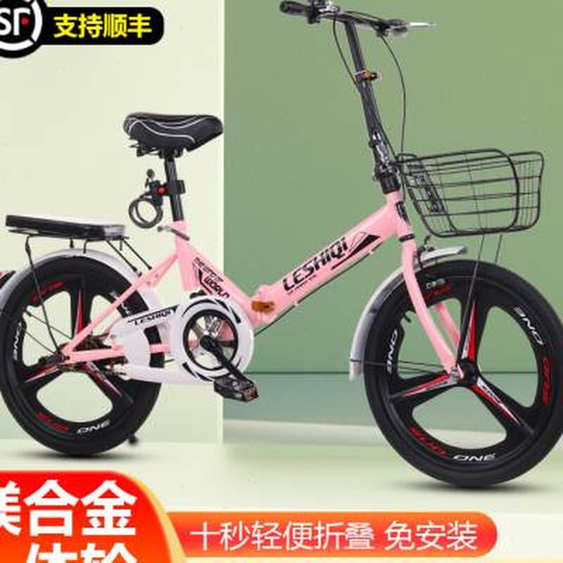 折叠自行c车成人超轻便携女士小型20寸学生单车男式上班代步免安
