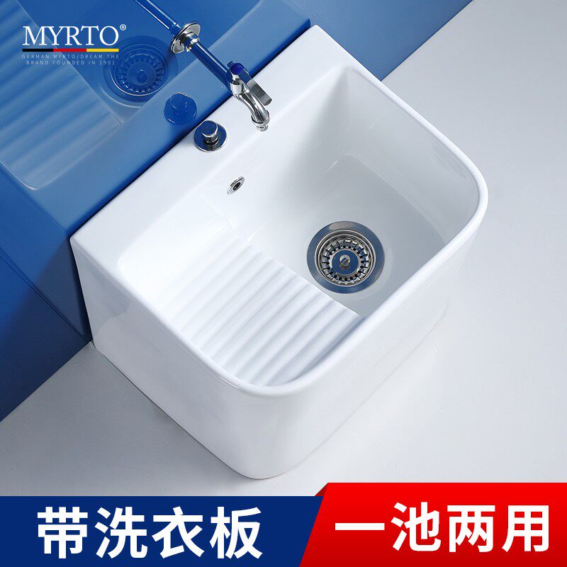 家用陶瓷拖把池洗衣池一体落地式阳台化妆室洗地T盆拖布池带搓衣