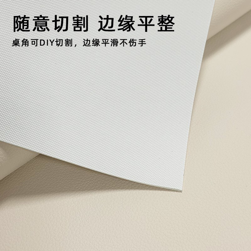 餐桌垫子家用防油防水桌布隔热耐高温餐桌保护膜PVC茶几垫书桌垫