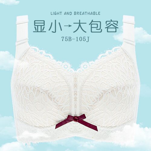 内衣女大码文胸聚m拢调整型软钢圈大胸显小薄款防下垂收副乳