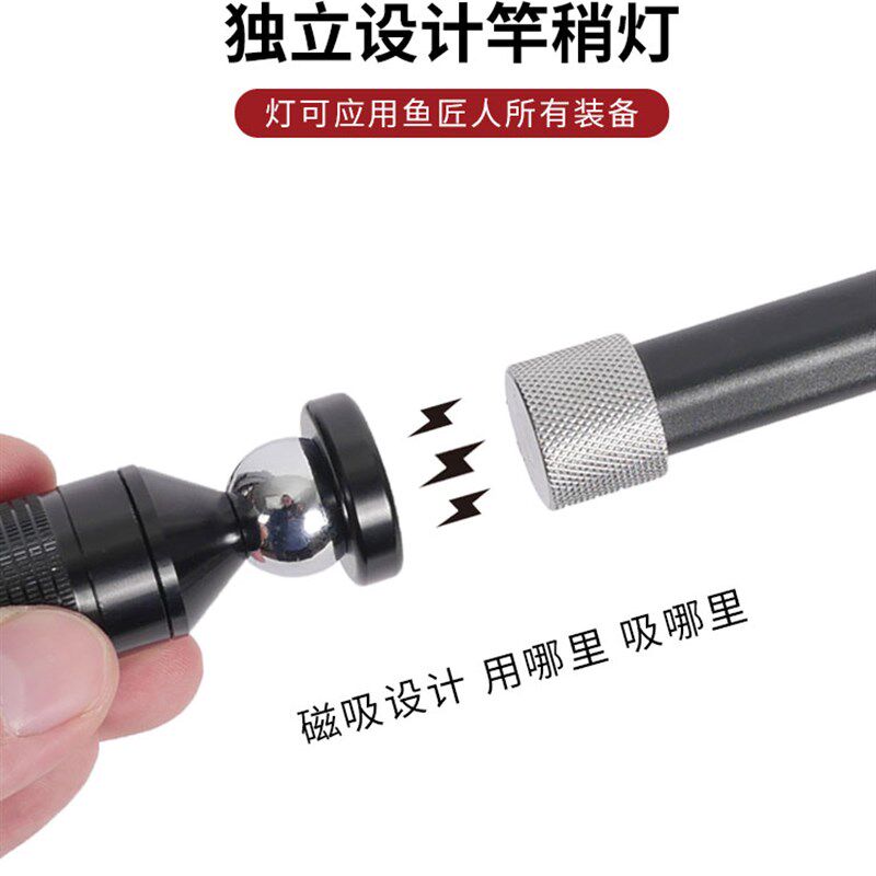 新款鱼匠人筏钓支架夜钓多功能竿稍灯筏钓支架带灯便携式筏竿支架