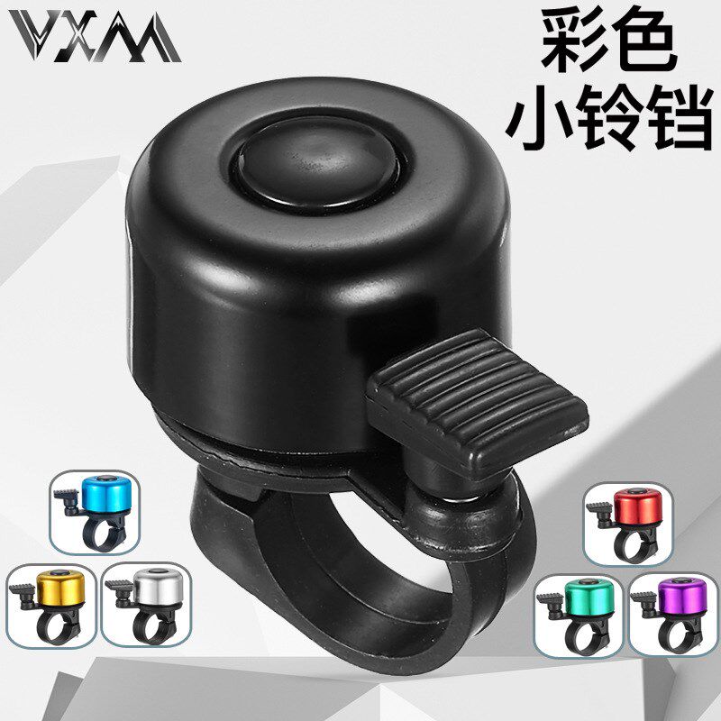 山地车自行车铃铛 隐形Q铃铛车把环形铝合金隐形铃17gZ小巧易安装