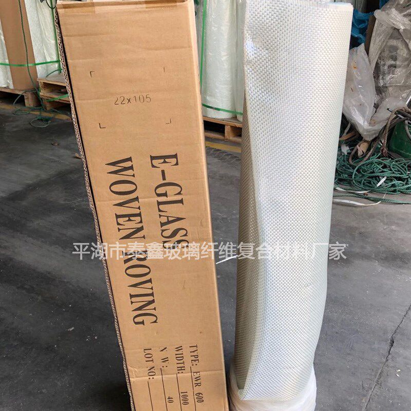 无碱玻璃纤维布耐高温隔热防火阻燃防腐布玻纤布玻璃丝布铂金布