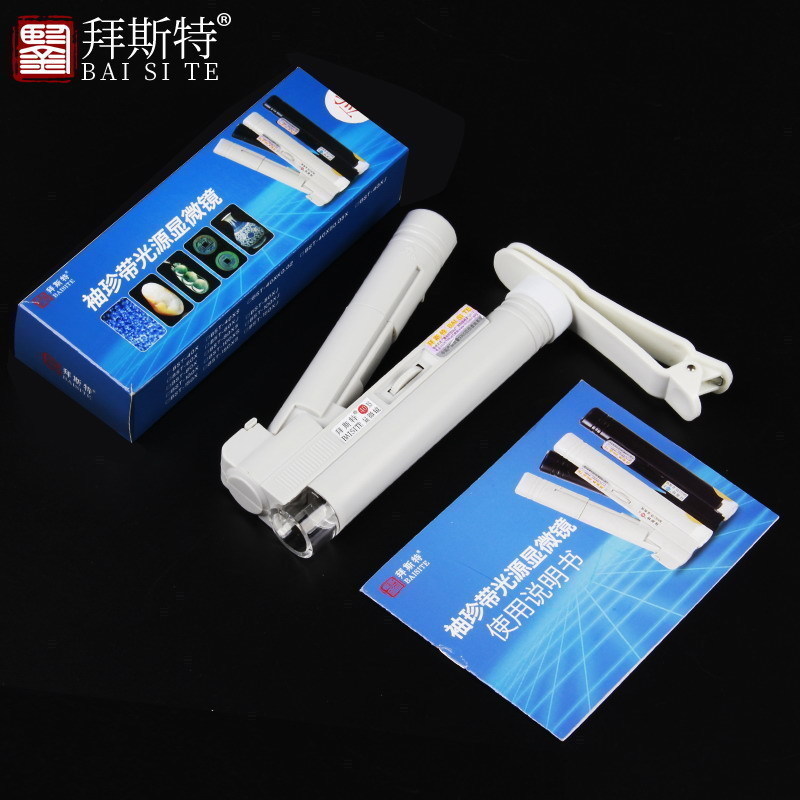 40倍放c大镜带灯读数刻度手机显微镜便携手持检测印刷品鉴定珠宝