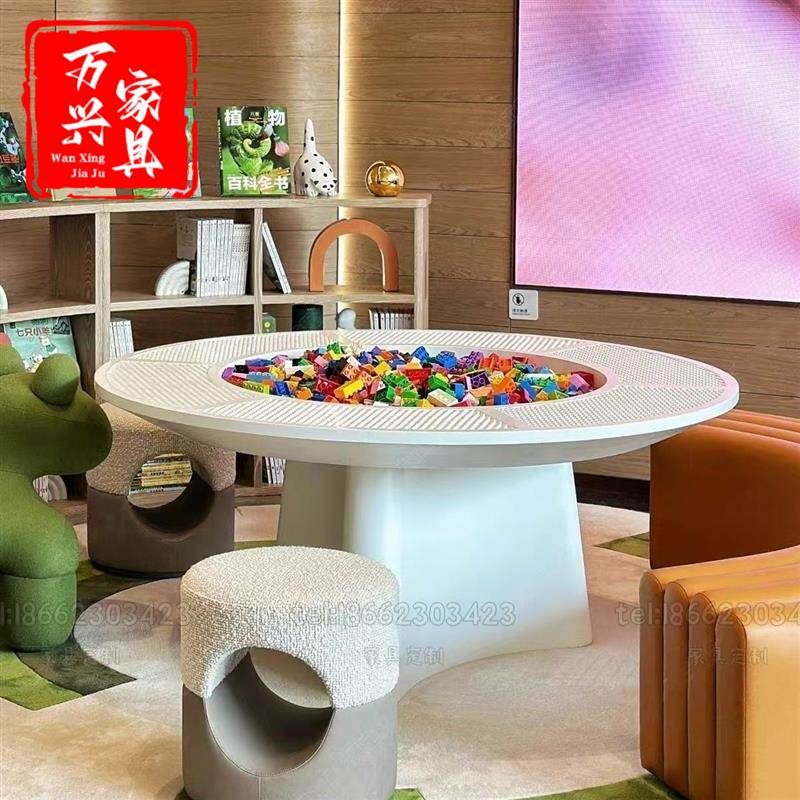 现代儿童活动区i玩乐桌售楼部架空层宝宝娱乐室玩具实木积木桌椅