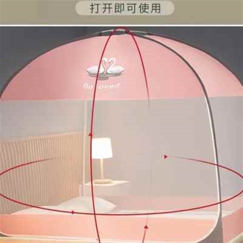 新款新款蒙古包蚊帐免安装学生宿舍家用防尘顶防摔儿童防蚊卧室单