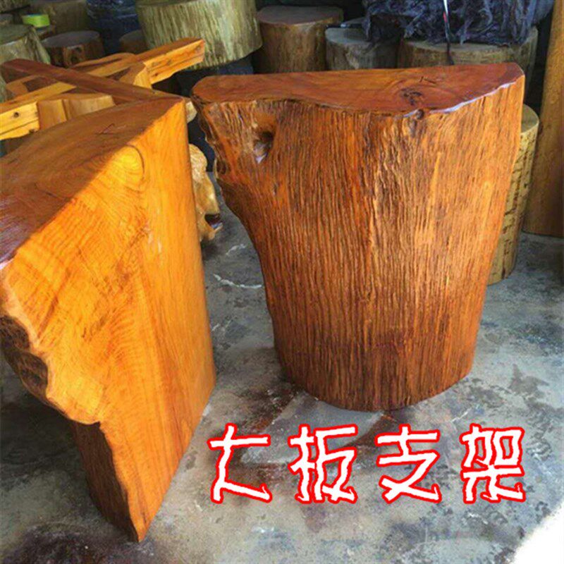 实木大板茶桌腿支架脚架原木半z圆墩木桩树桩画案大班台底座树墩