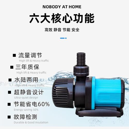 超静新款创宁潜水泵静音鱼缸鱼池潜小型底吸抽水陆两用循环泵变频