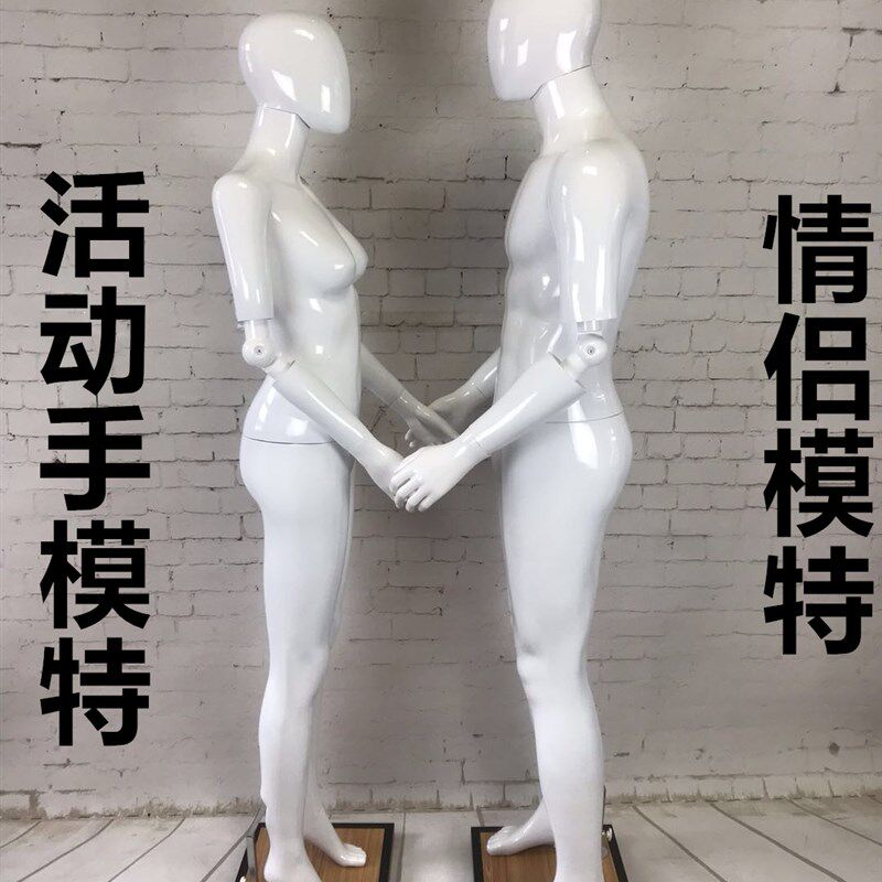 服装模特道具男女橱窗全身模特活动手男模关节手商务休闲假人