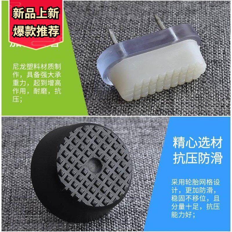 木凳子柜脚座椅家具垫柜子脚钉脚垫底座桌脚垫软硅胶茶几