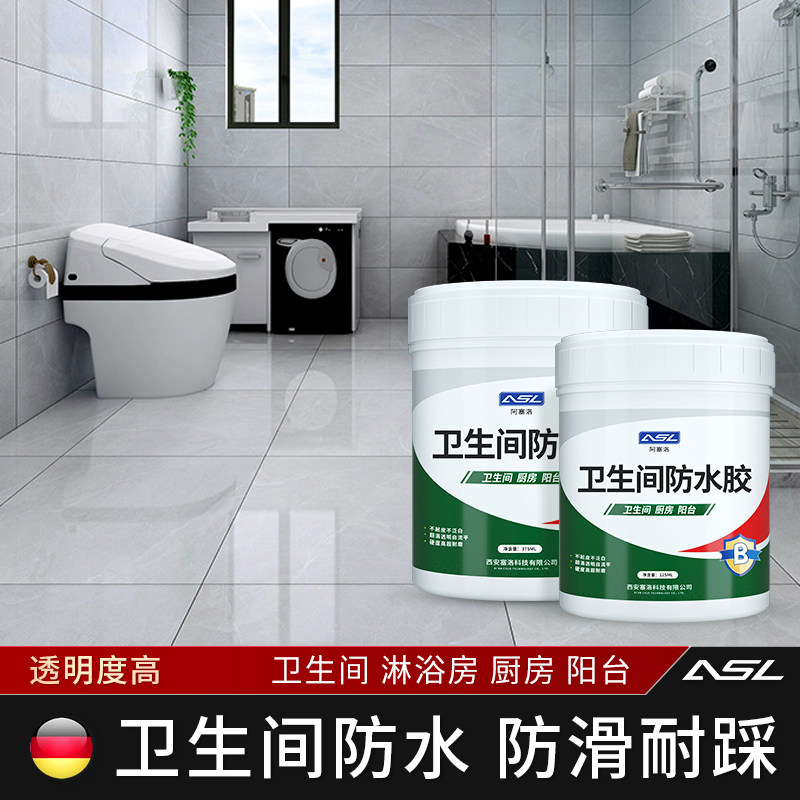 卫生间防水胶透明浴室瓷砖地面z免砸砖补漏渗透剂防漏水胶水专用
