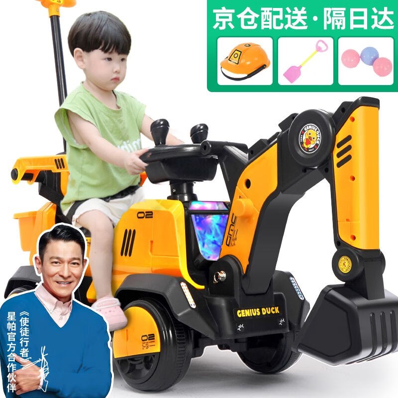 新款星帕儿童玩具挖掘机可坐可骑挖土机玩具车男孩电动遥控车六一