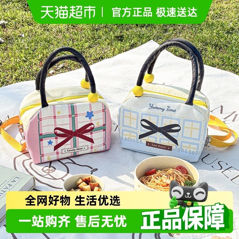 舍里保温a饭盒手提便当包学生上学通勤防水防油午餐包饭兜饭袋