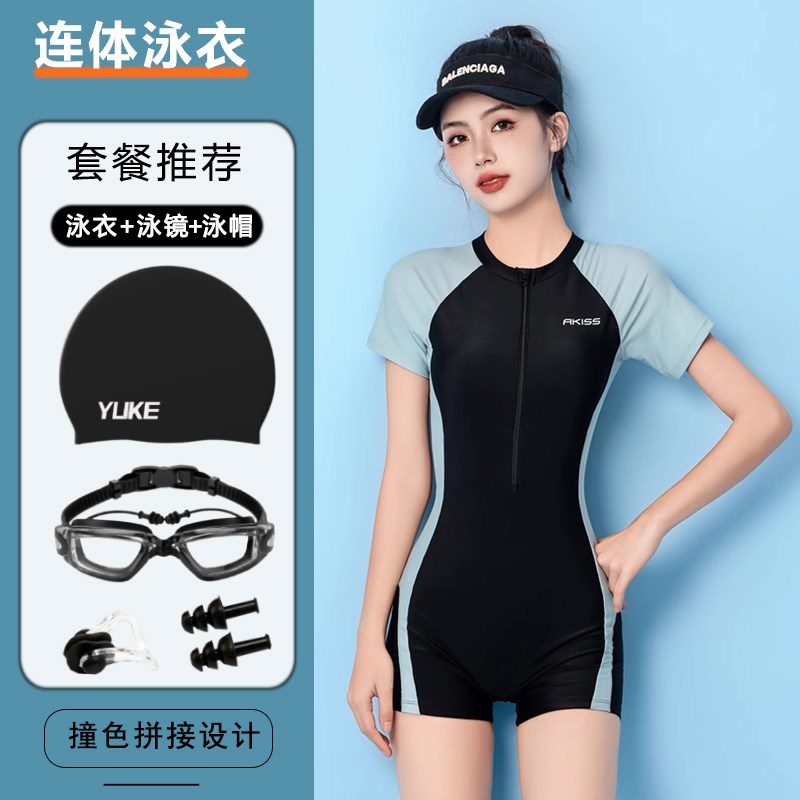 泳衣女款2024年新款爆款连体平角游泳馆专用训练全身保守游泳装备