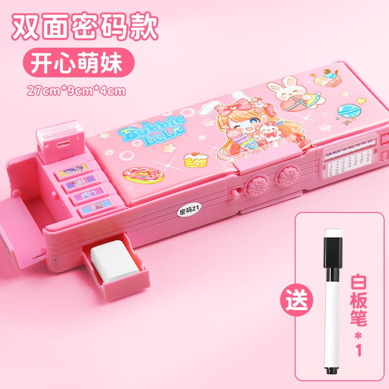 新款多功能文具盒密码锁自动铅笔盒女孩款智能机关儿童笔盒女小学