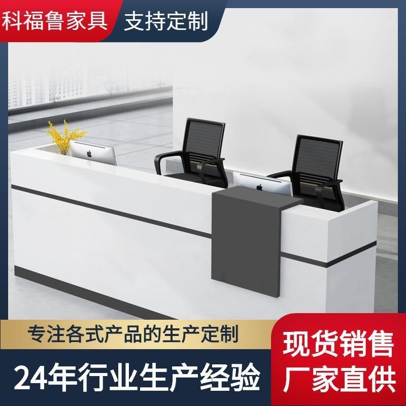 新品公司前台接待台简约现代大理石纹吧台收银台办公家具展示台办