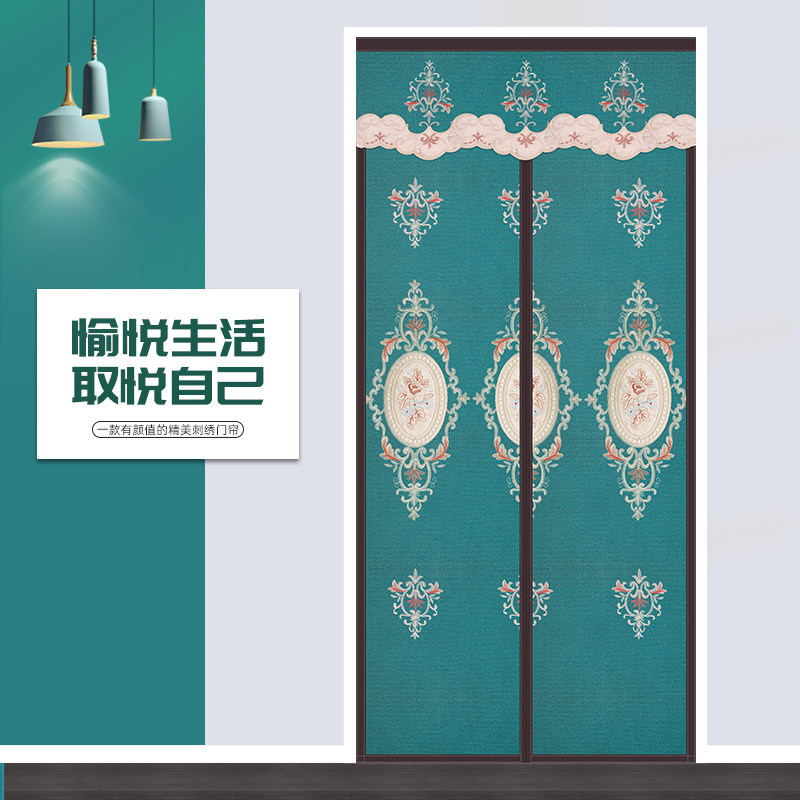 新款冬季家用保暖防风门帘自吸磁吸挡风防寒刺绣遮挡空调帘隔断帘