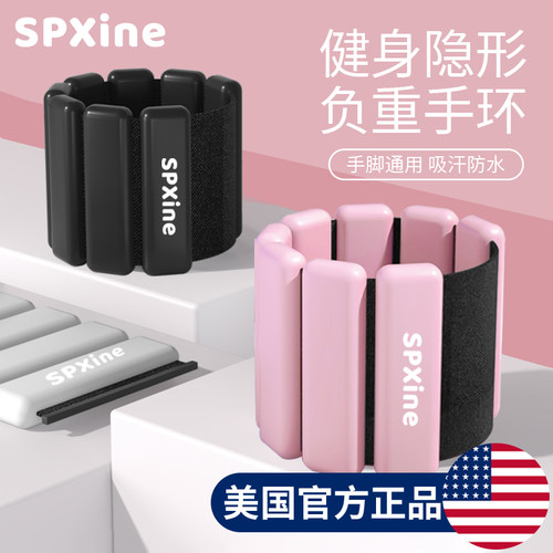 负重手环配重手臂绑手装备沙袋A绑腿舞蹈跳舞康复专用跑步训练男