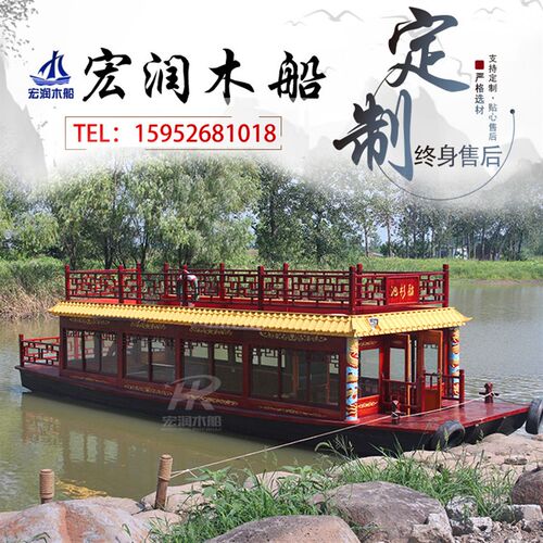 木船画舫电动旅游餐饮观光水上接待会议婚N礼仿古实木玻璃钢船屋