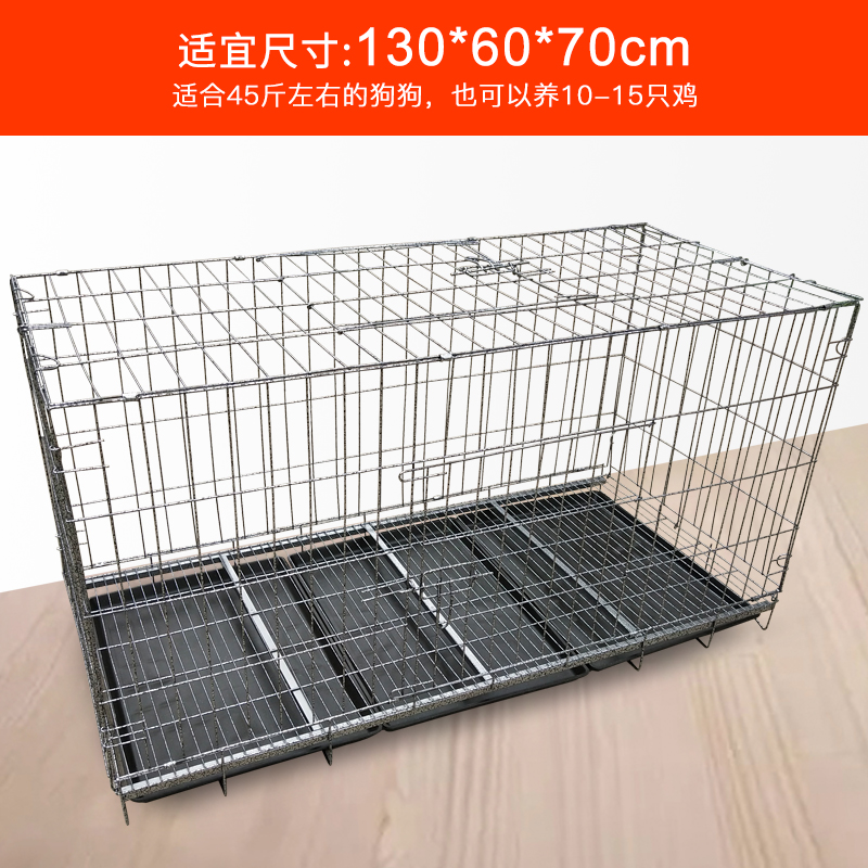 鸡笼子家用铁丝网特大号养殖笼  折叠加粗角钢中小型犬宠物狗笼子