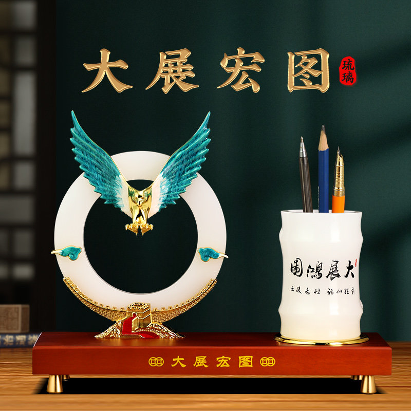 大展宏图老鹰笔筒摆件老板u办公室桌面大气装饰送领导高档商务礼