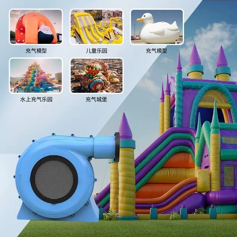 充气拱门风机铁壳铜线气模鼓风机吸抽尘气烟大型城堡蹦床鼓风机